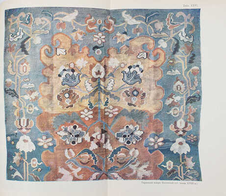 Полонская Н.Д. Историко-культурный атлас по русской истории. В 3 вып. Вып. 1—3. Киев, 1913—1914.